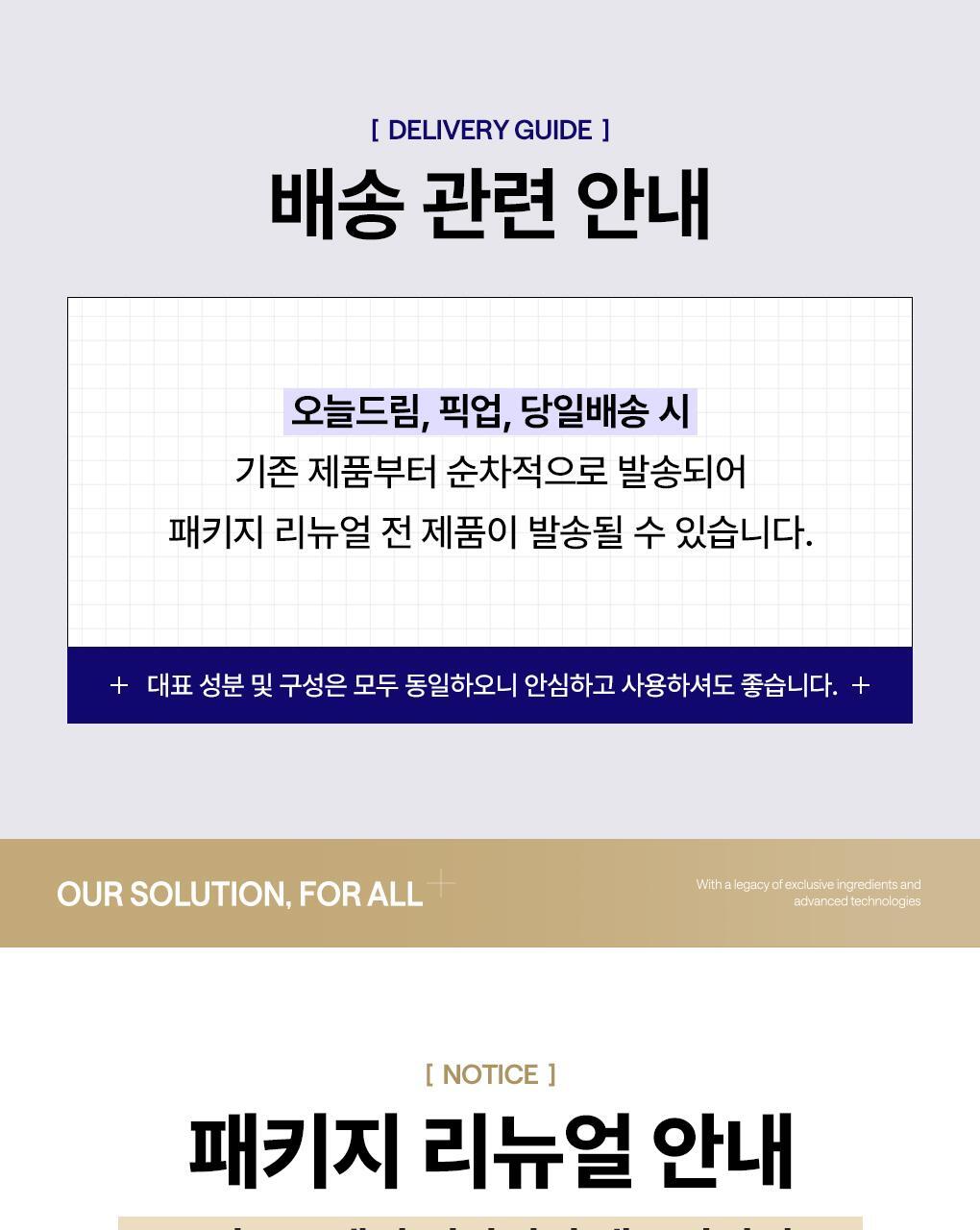 MediHeal Daknamu 4D Mask Pack 1