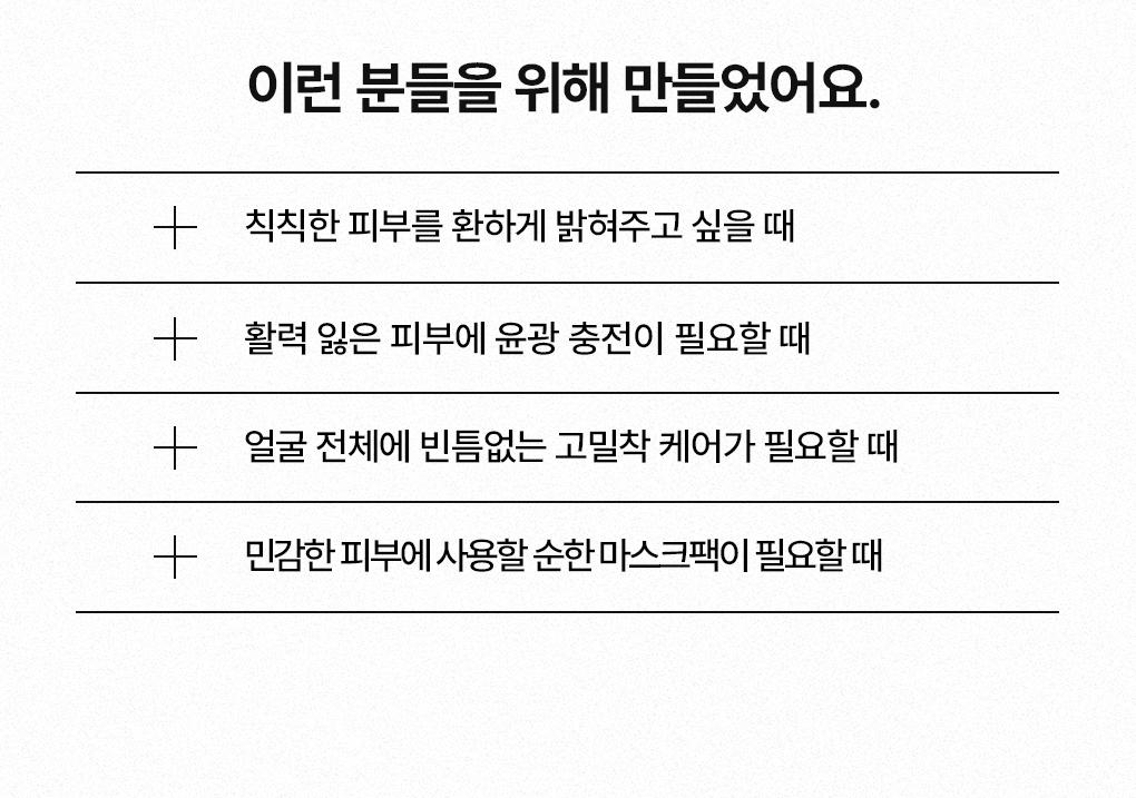 MEDIHEAL 片状面膜 source detail 15