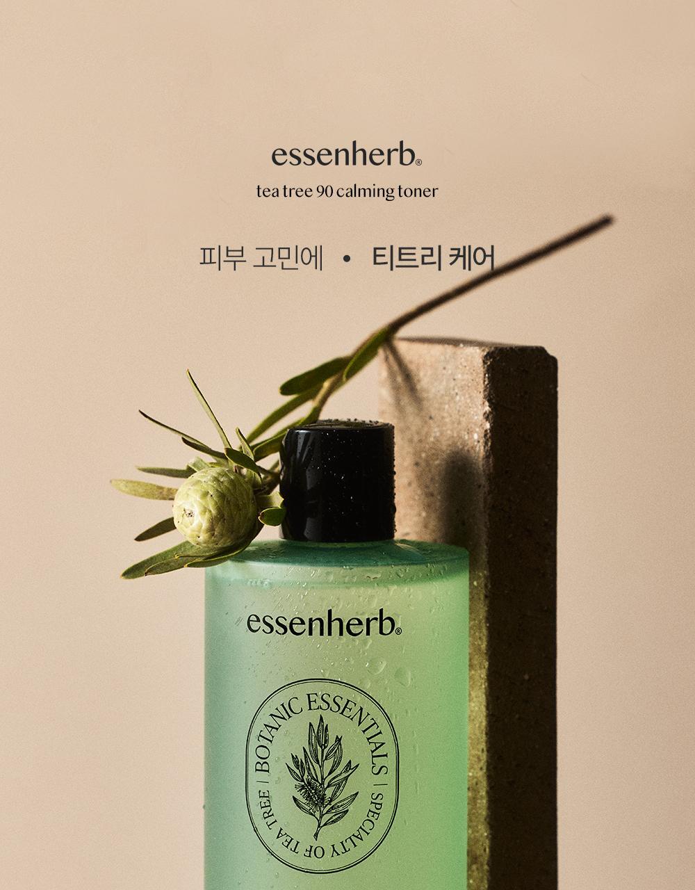 escense tea tree 90 caraming toner 320ml