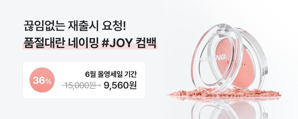 [Pokemon Edition / May All-You-You-You-Can-Eng Fluffy Powder Blush (1+1 Limited Edition)
