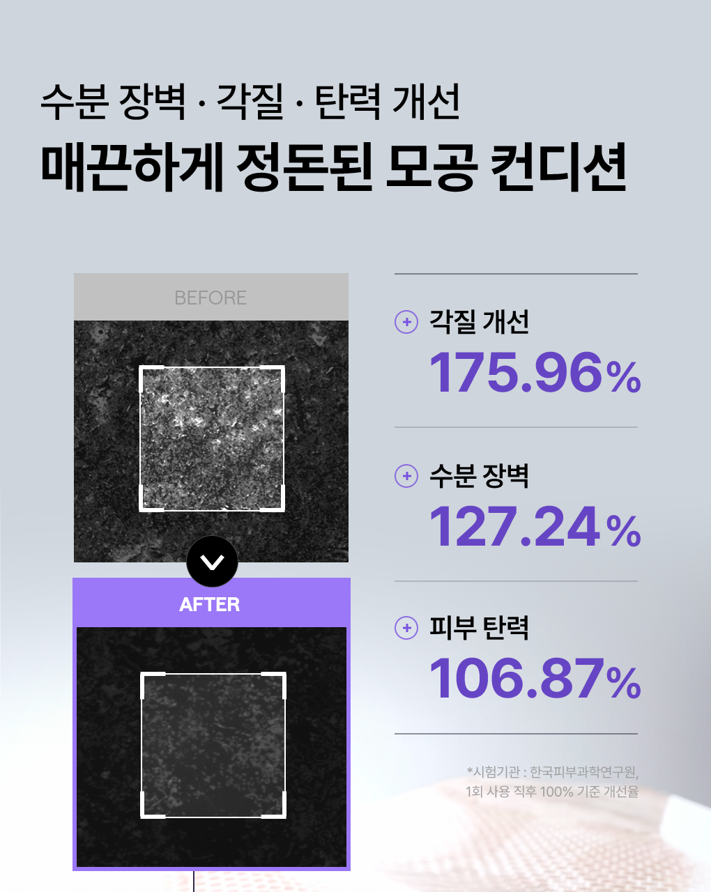 MEDIHEAL 韩国商品 source detail 20