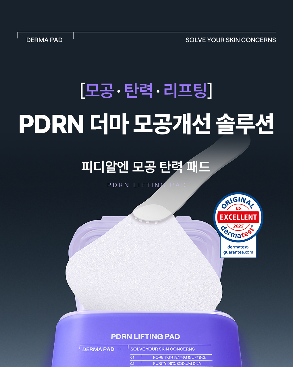 MEDIHEAL 韩国商品 source detail 14
