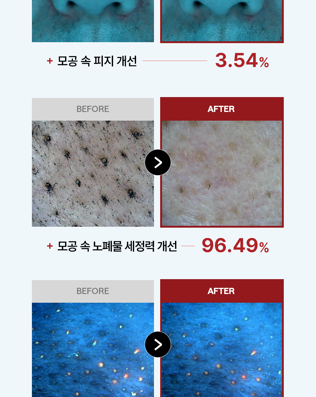 MEDIHEAL 韩国商品 source detail 34