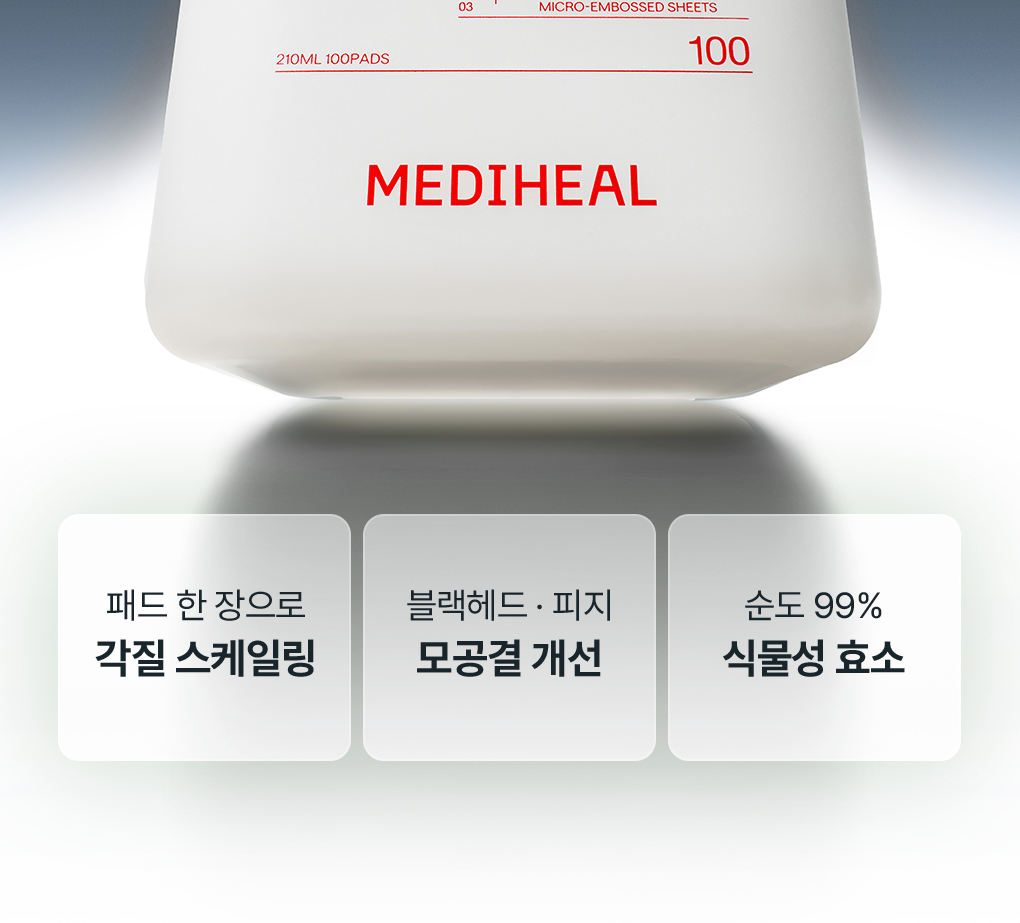 MEDIHEAL 韩国商品 source detail 32