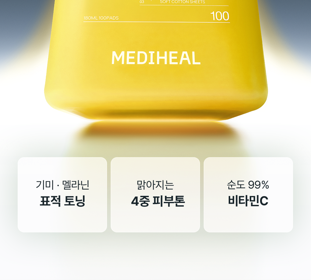 MEDIHEAL 韩国商品 source detail 37