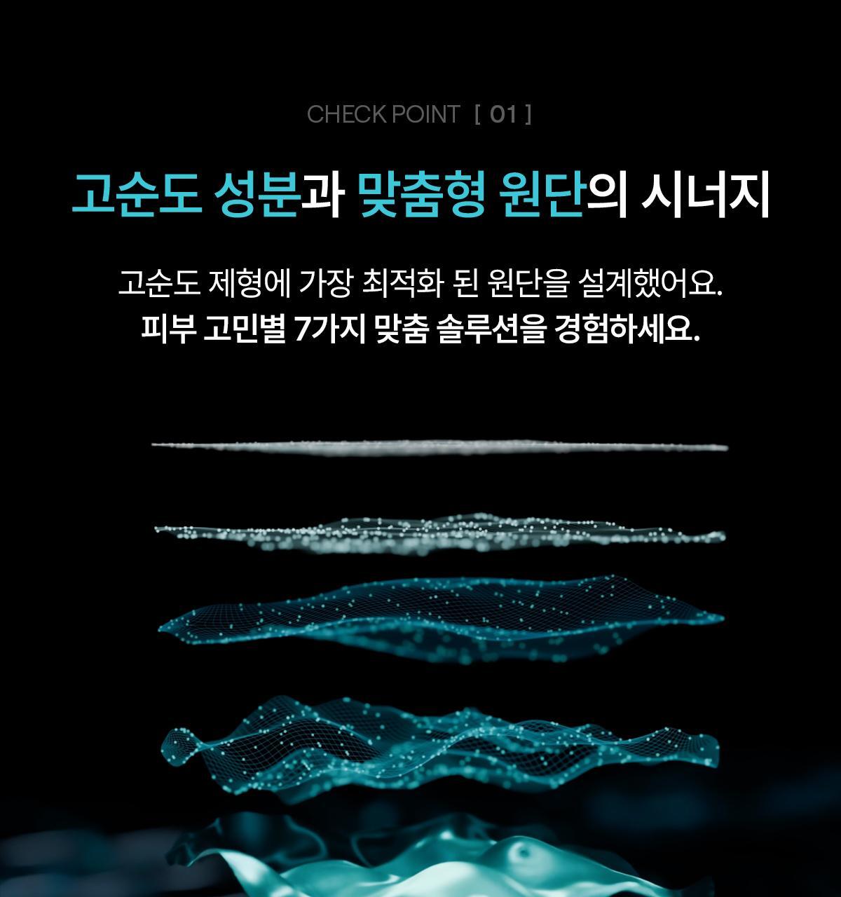 메디힐 네모패드 마데카소사이드 상단 2