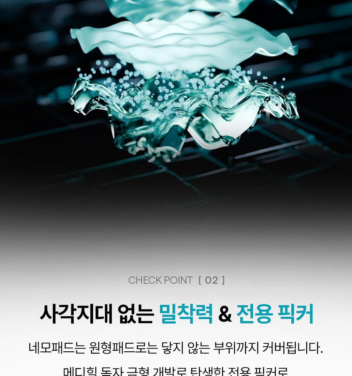 메디힐 네모패드 마데카소사이드 상단 2