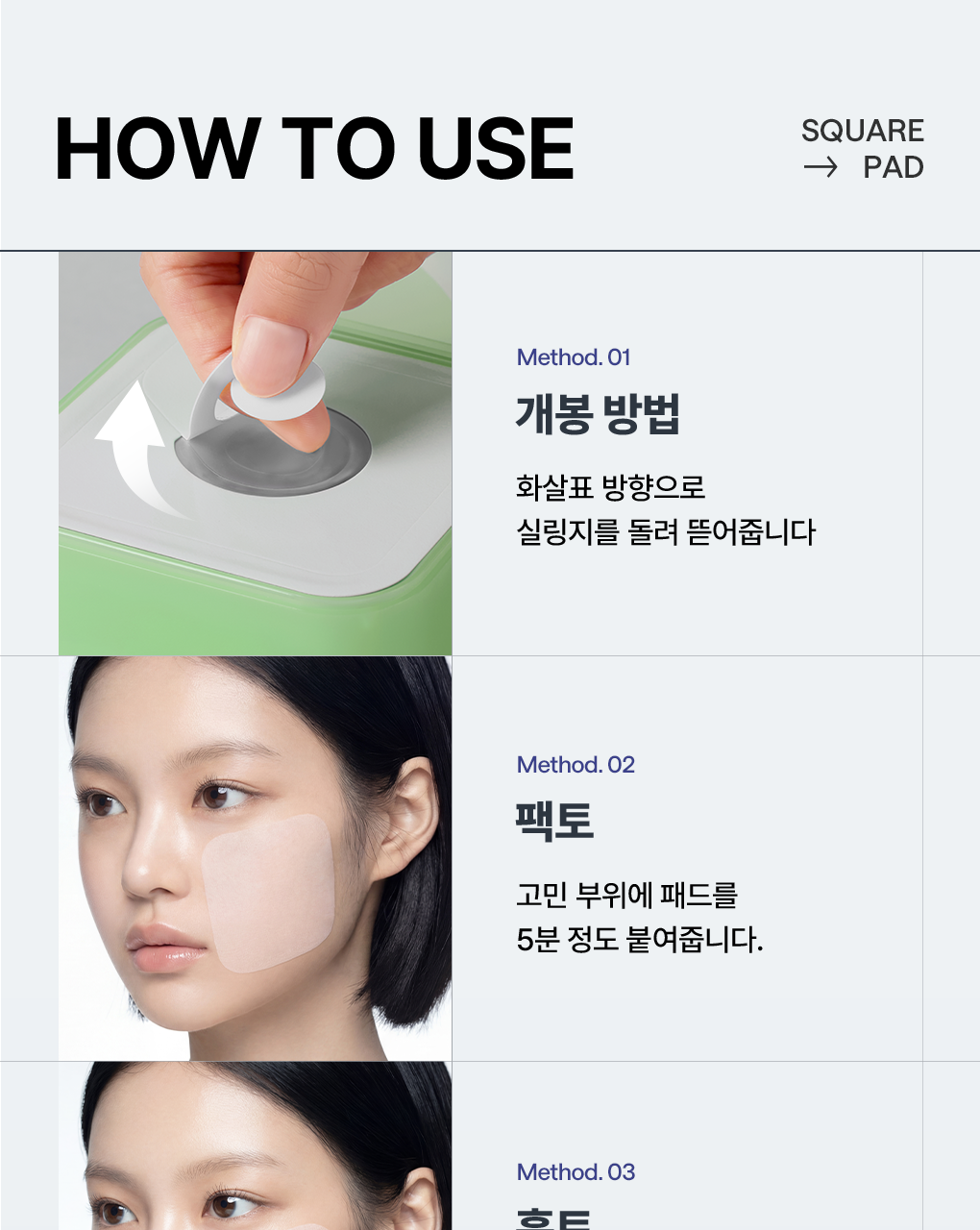 Mediheal 皮肤科学型 棉片 200片 大容量企划装 套装 7Jong source detail 46