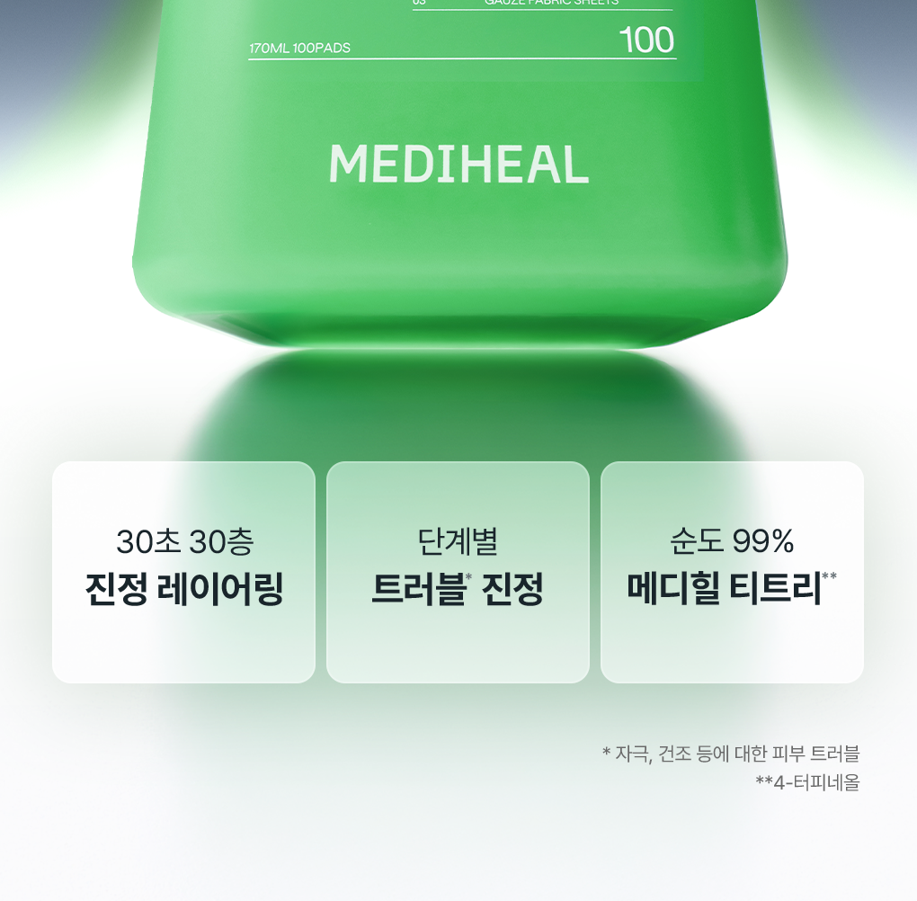 Mediheal 皮肤科学型 棉片 200片 大容量企划装 套装 7Jong source detail 10