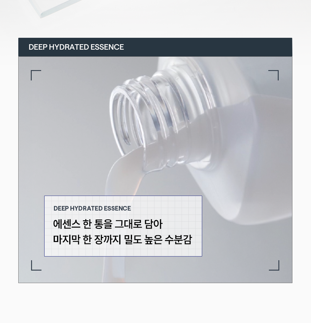 Mediheal 皮肤科学型 棉片 200片 大容量企划装 套装 7Jong source detail 45