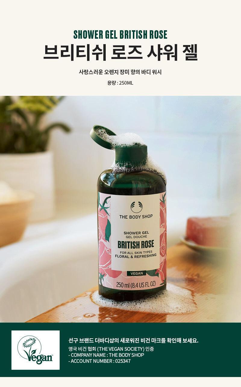 The Body Shop British Rose Shower Gel 250ml