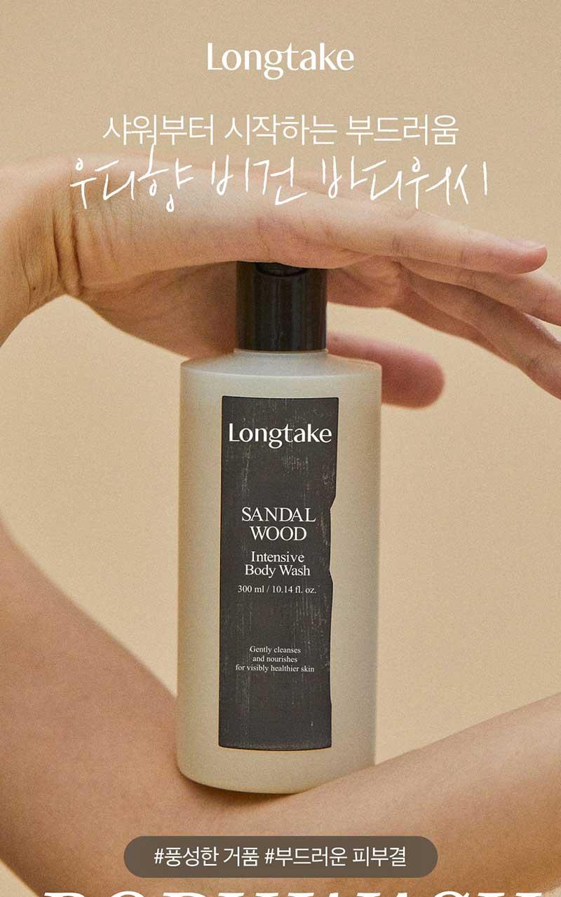 LONG-TAKE BODY WASH 300ML (SANDALWOOD/BLACK TEA&PIG)