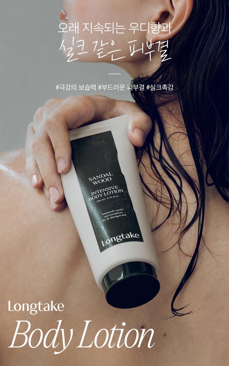 LONG-TAKE BODY LOTION 200ML (SANDALWOOD/BLACK TEA&PIG)