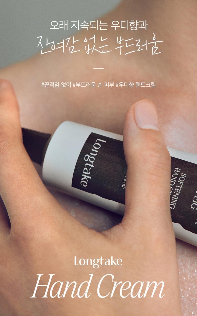 LONG TEAK HAND CREAM 50ML(SANDALWOOD/BLACK TEA&PIG)