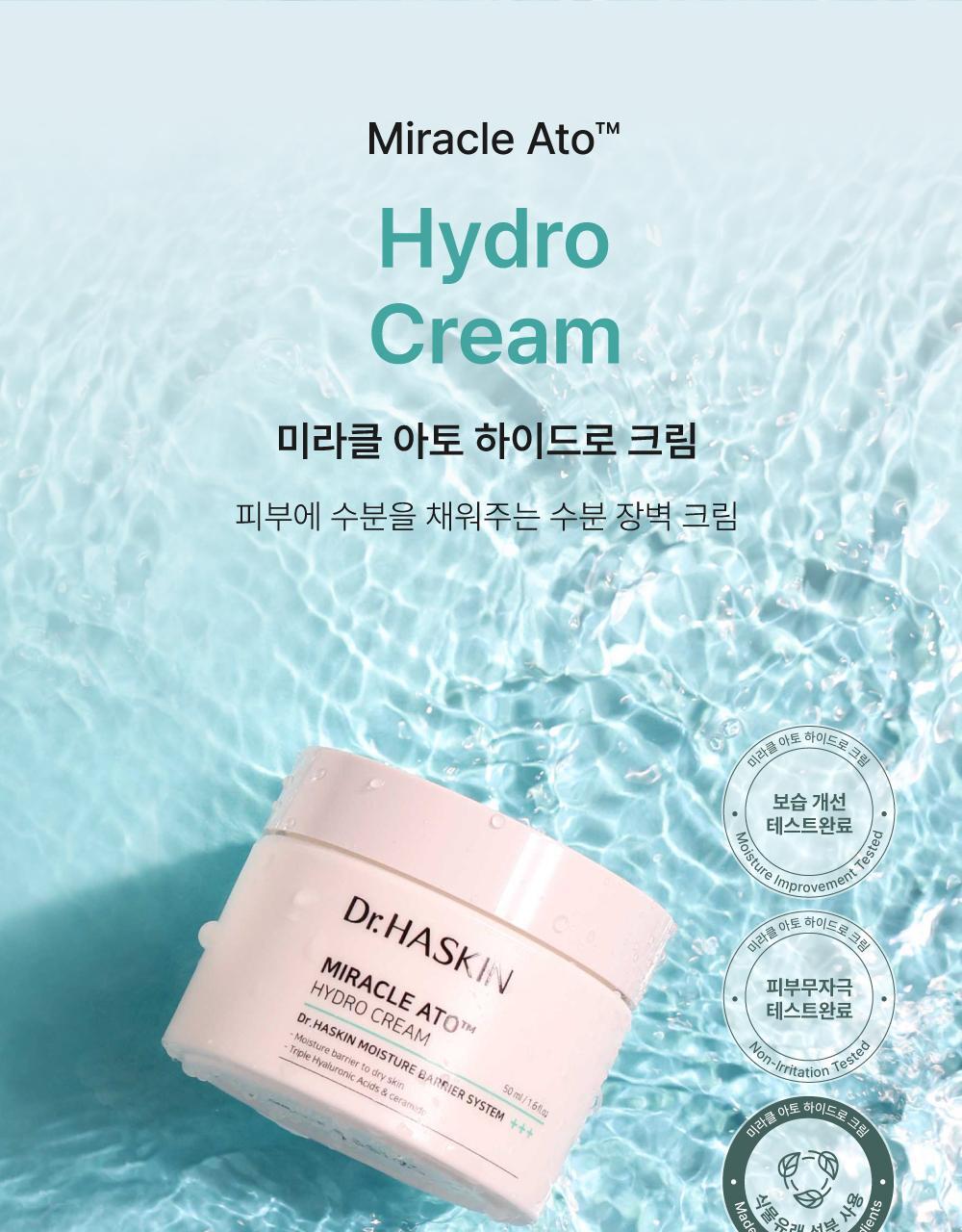 Dr. Haskin Miracle Ato Hydro Cream 50ml