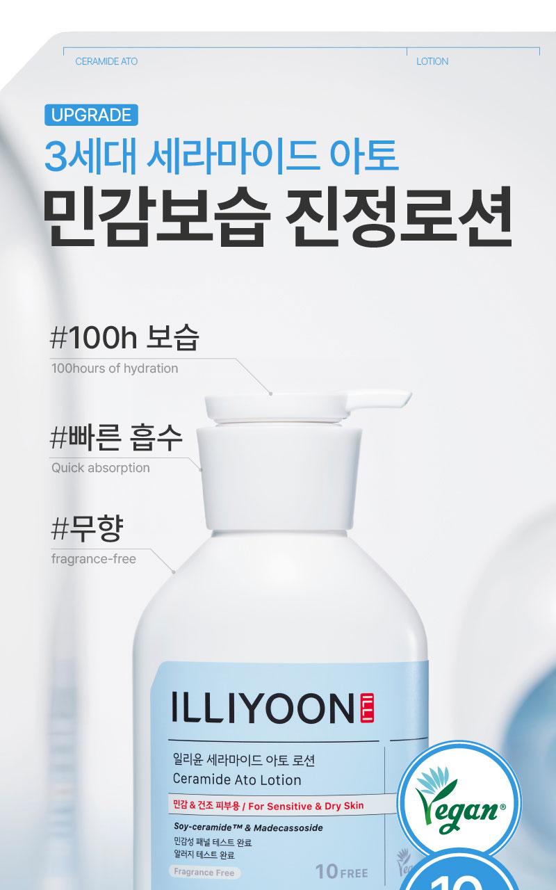 [NO. 5TH CONSECUTIVE YEAR] ILRYYUN SERAMIDE ATO LOTION PLANNING(600ML+600ML)