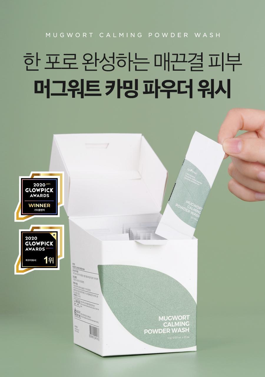 [NCT JaminPICK] Iz&Tri Mugget Caraming Powder Wash 1g*25ea