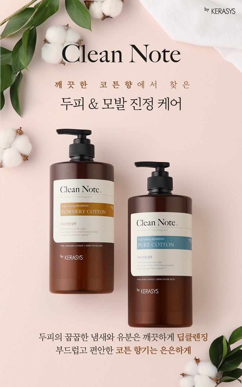 Kerasys Clean Note Powdery Cotton Shampoo 1L
