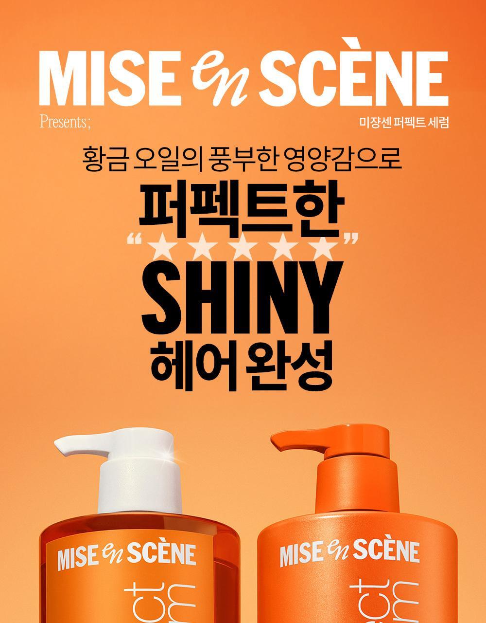 [CAPACITY] ORIGINAL SERUM SHAMPOO 7X 900ML
