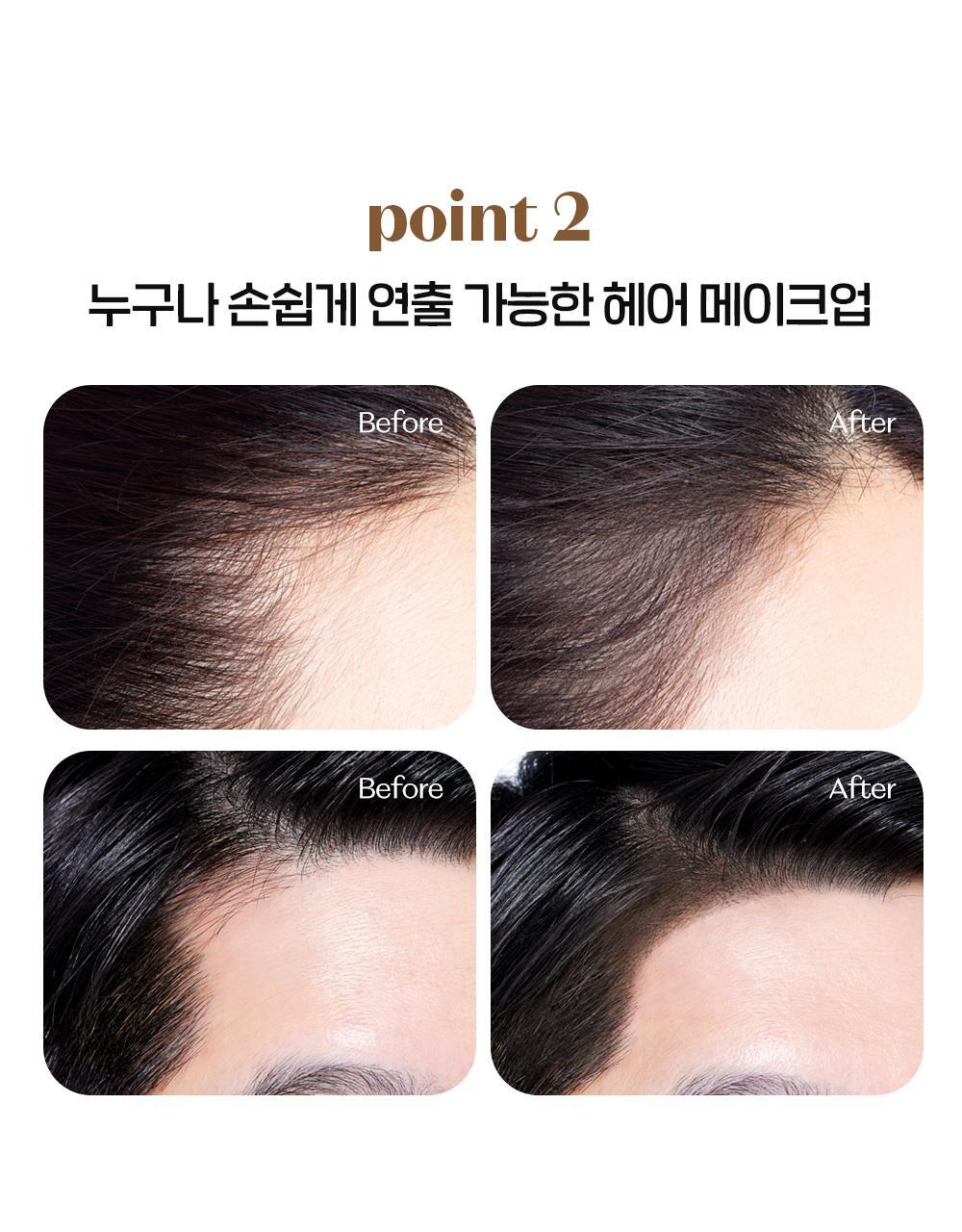 [3 consecutive year award] E Rundang Fang Hair Shadow (Planning / Solid) 3 Colors