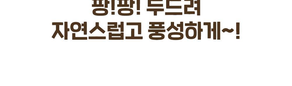 [3 consecutive year award] E Rundang Fang Hair Shadow (Planning / Solid) 3 Colors