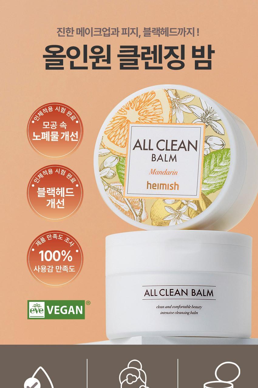 hammock occillin balm 120ml