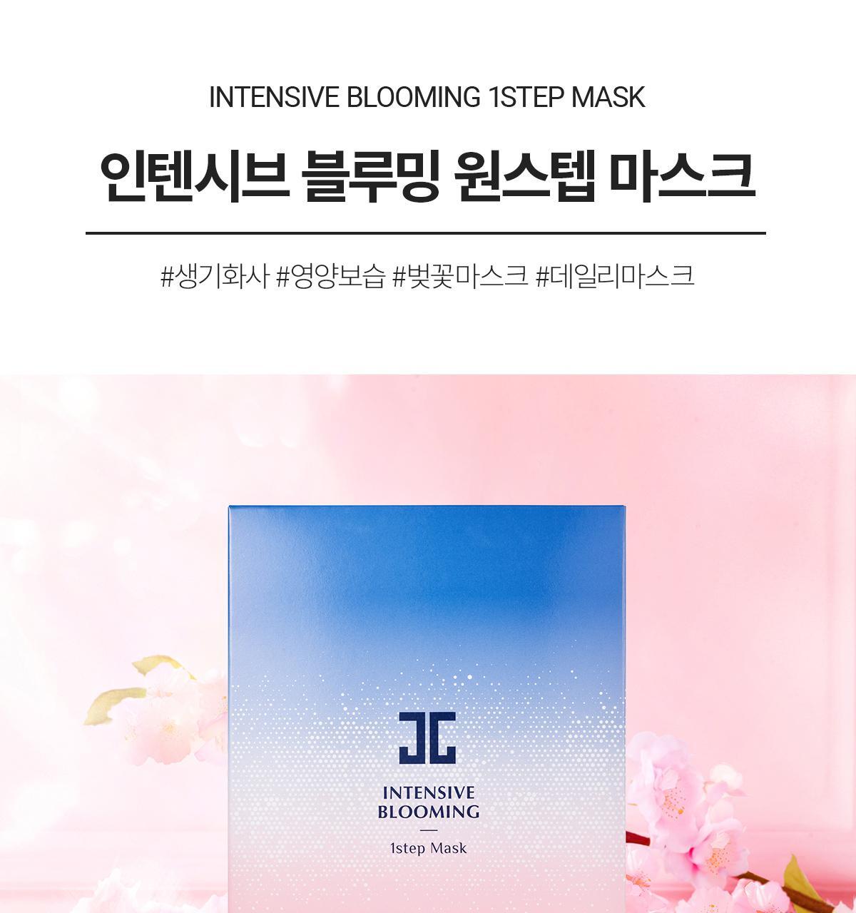 Jayjun Intensive Blooming One-Step Cherry Blossom Mask 1 sheet
