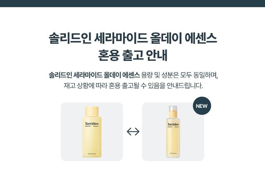 Torriden Solid-In Ceramide All Day Essence 100ml