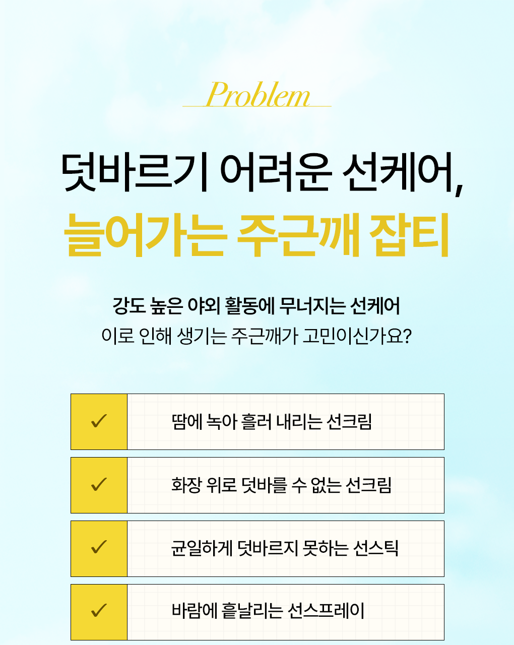 source detail 5