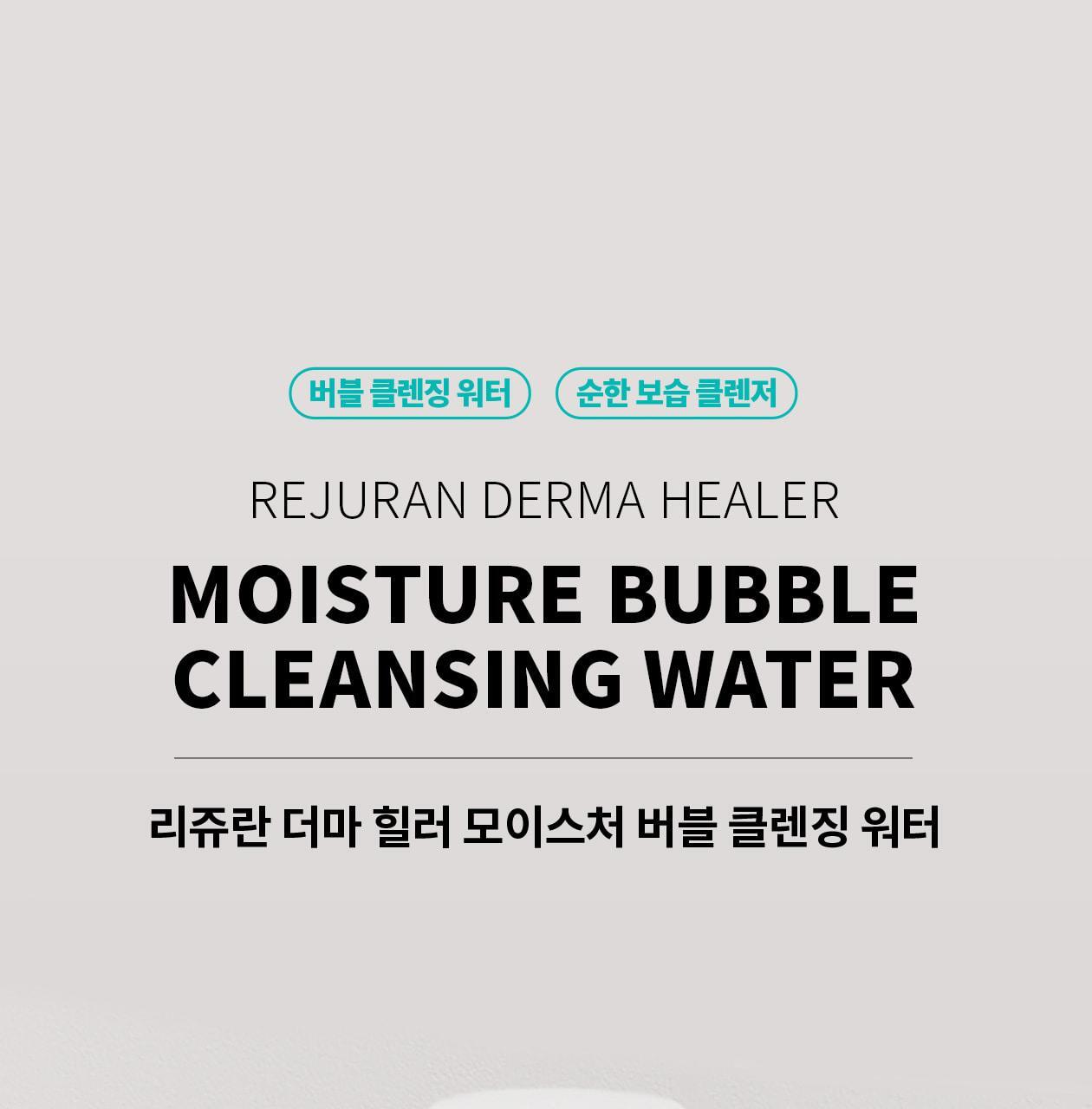 [pH5.5 Microcell Solution/Bumble Cleanser] Lijuran Dermal Moisturizer Bubble Cleansing Water 150ml