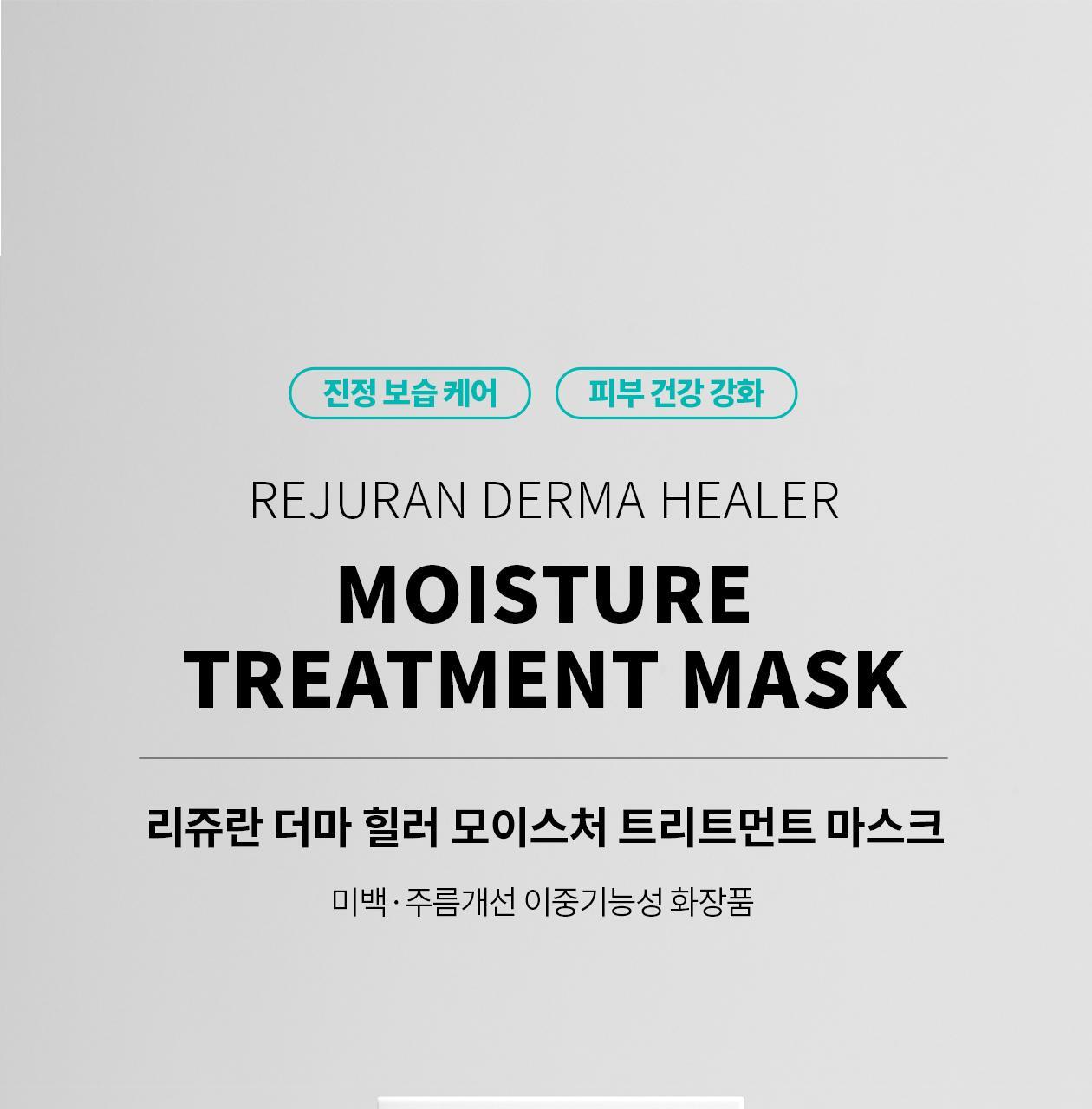 [PDRN] 5 TREATMENTS MASK PACK