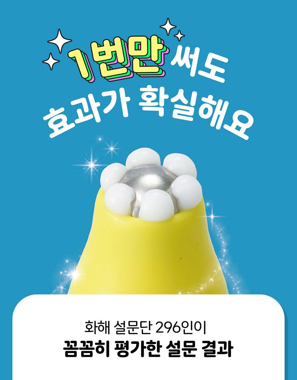 CHASIN' RABBITS Bunny Line Smoother 15ml Gua Sha Eye Cream