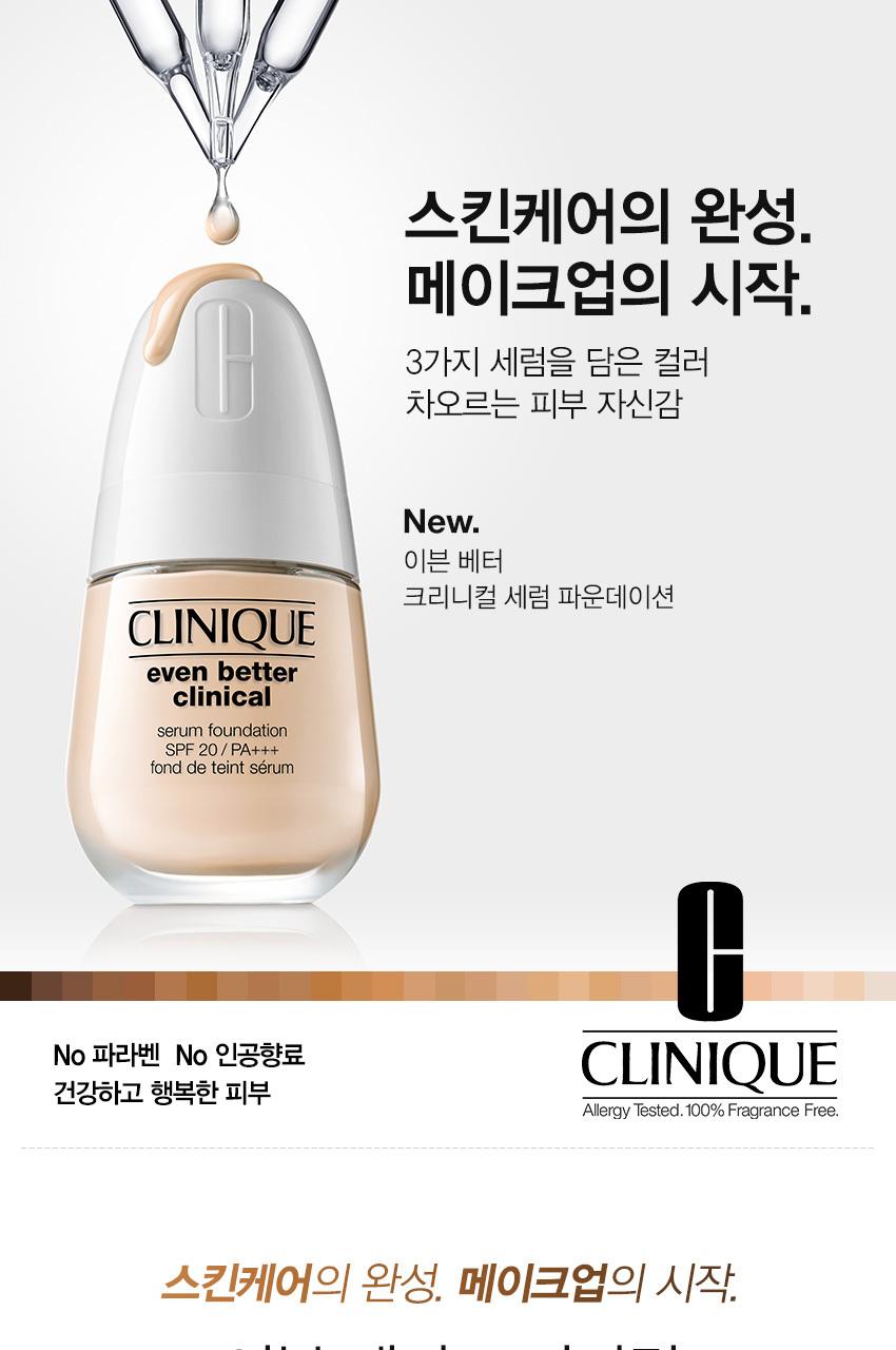 Clinique Even Better Clinical Serum Foundation SPF20 PA+++