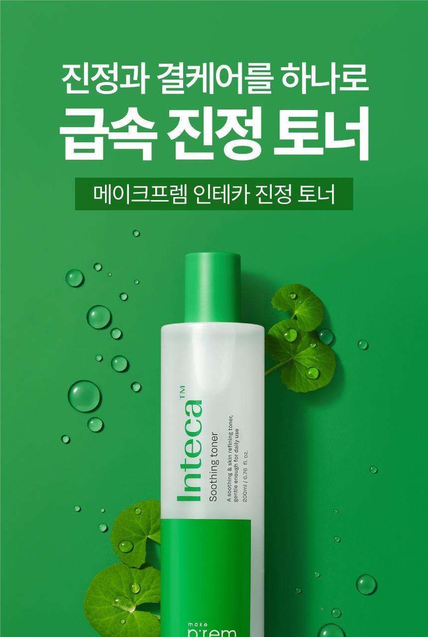 Makepreem Inteca Soothing Toner 200ml