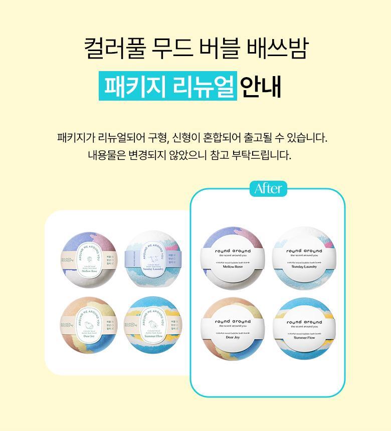 [2+1] Round-round Baptist Beech (Colorful)