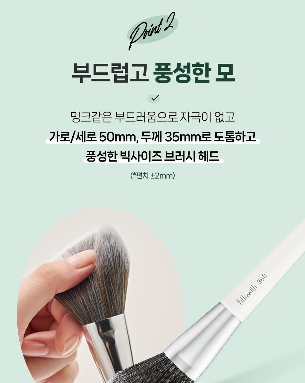 [Yongdobyeol BeureosiPICK] Pilrimilri 卸妆 Beureosi 9Jong Taek1 source detail 52