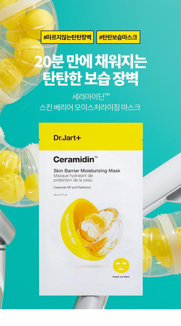 Dr.Jart+ Ceramidin Skin Barrier Moisturizing Mask 1 Sheet
