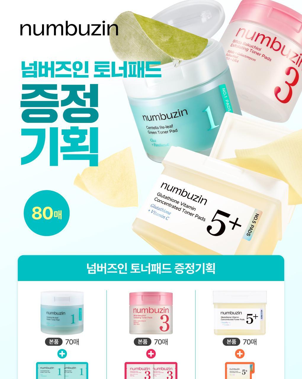 [Additional Deposit] No. 1, 5 of the original Toner Pad
