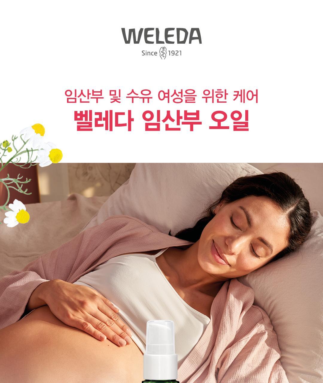 beleda pregnant oil 100ml