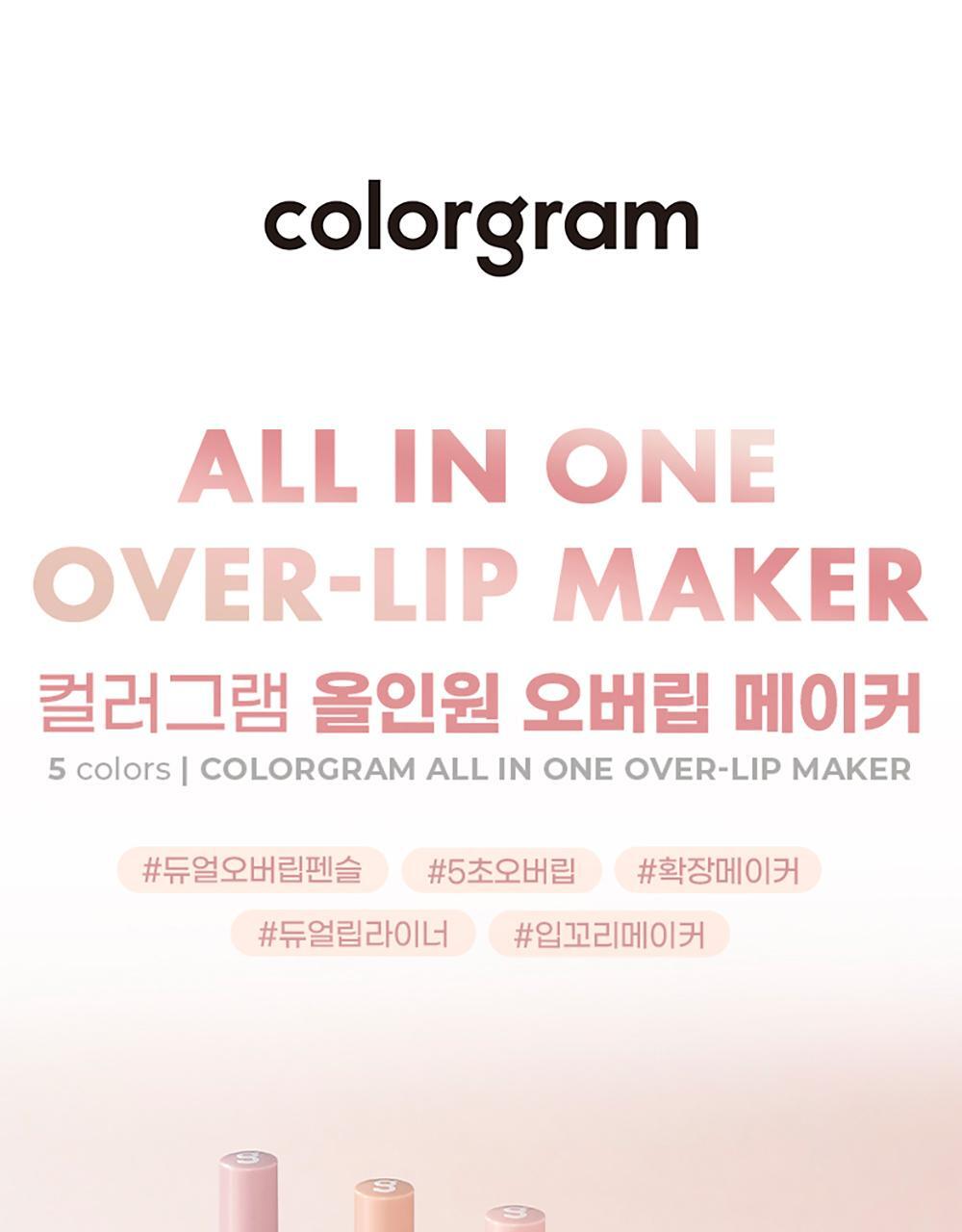 Colorgram All in One Over Lip Maker 5 Colors