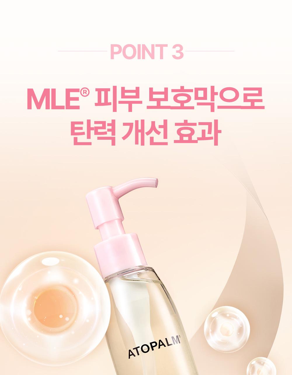 [Imsanbu] Atopalm 孕妇专用多效修护 按摩油 120ml source detail 32