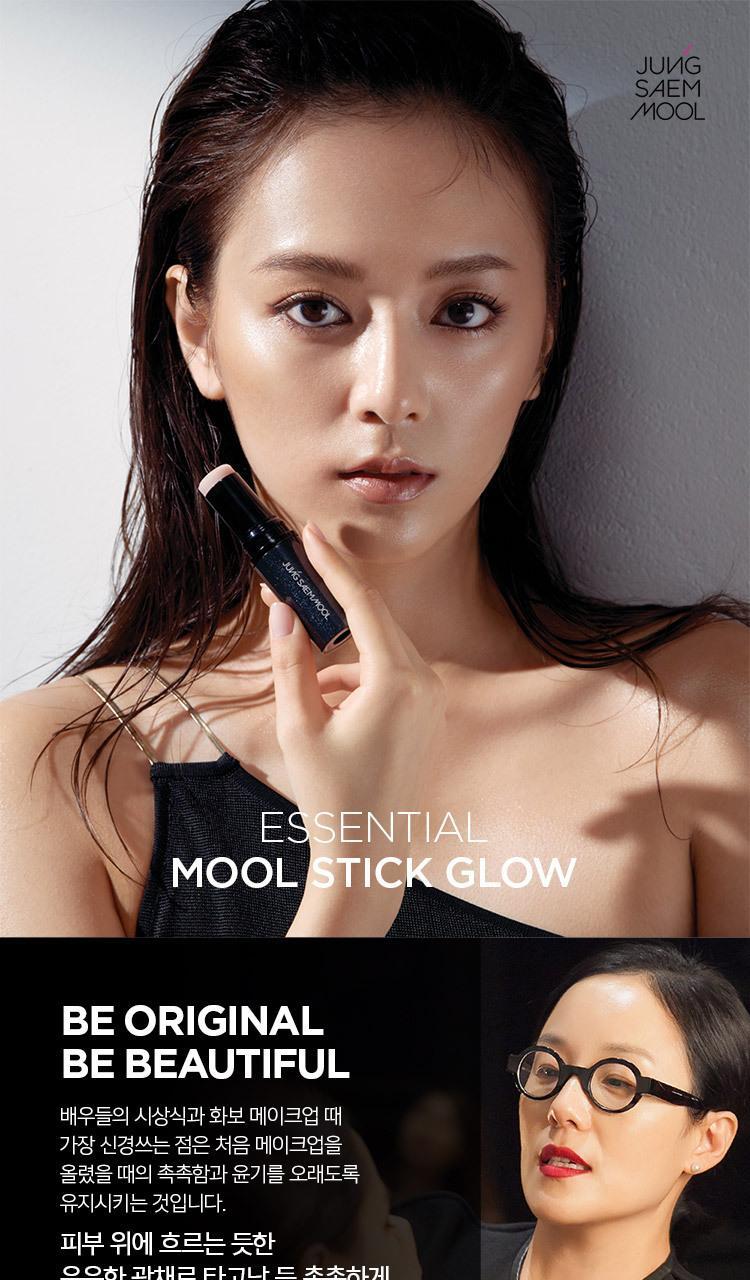 Jungsaemmool Essential Water Stick Glow 10g
