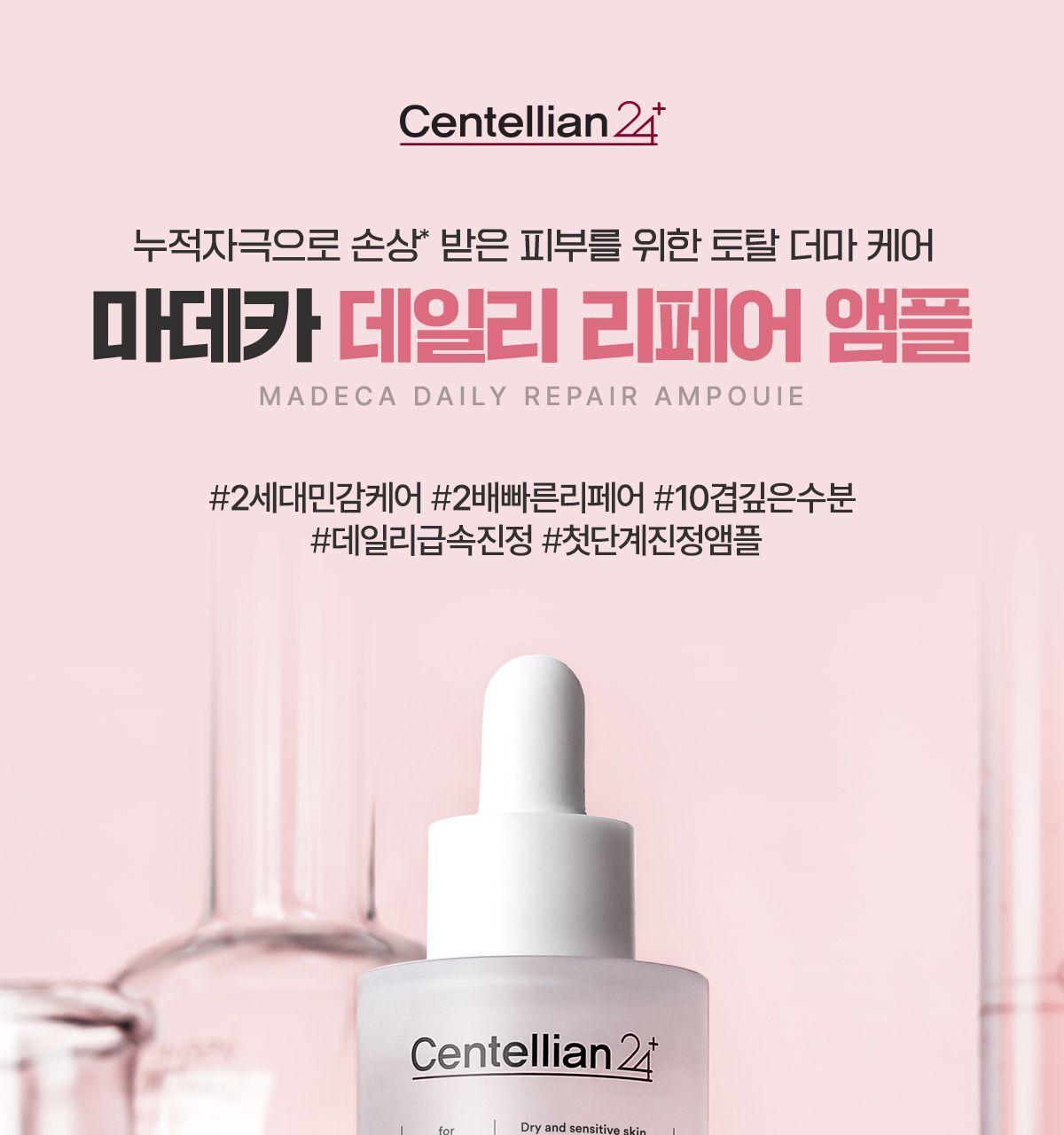 Centellian24 Madeca Daily Repair Ampoule 50ml First-Step Soothing Ampoule