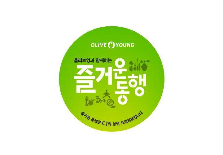Chlorophyll Bath Tea Bag 4 Types Set