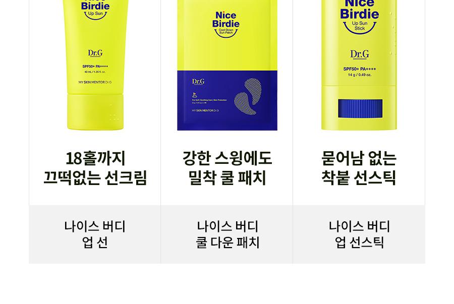 Dr.G 美白 Eop 保湿 Seon 50ml source detail 22