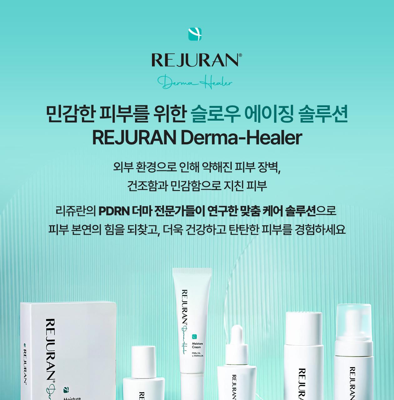 [Rejuran reader material Strength correction PDRx] Lijuran Derma Healer Moisturizing Treatment Ampoule 30ml [Planning(+Mask)/Single item]