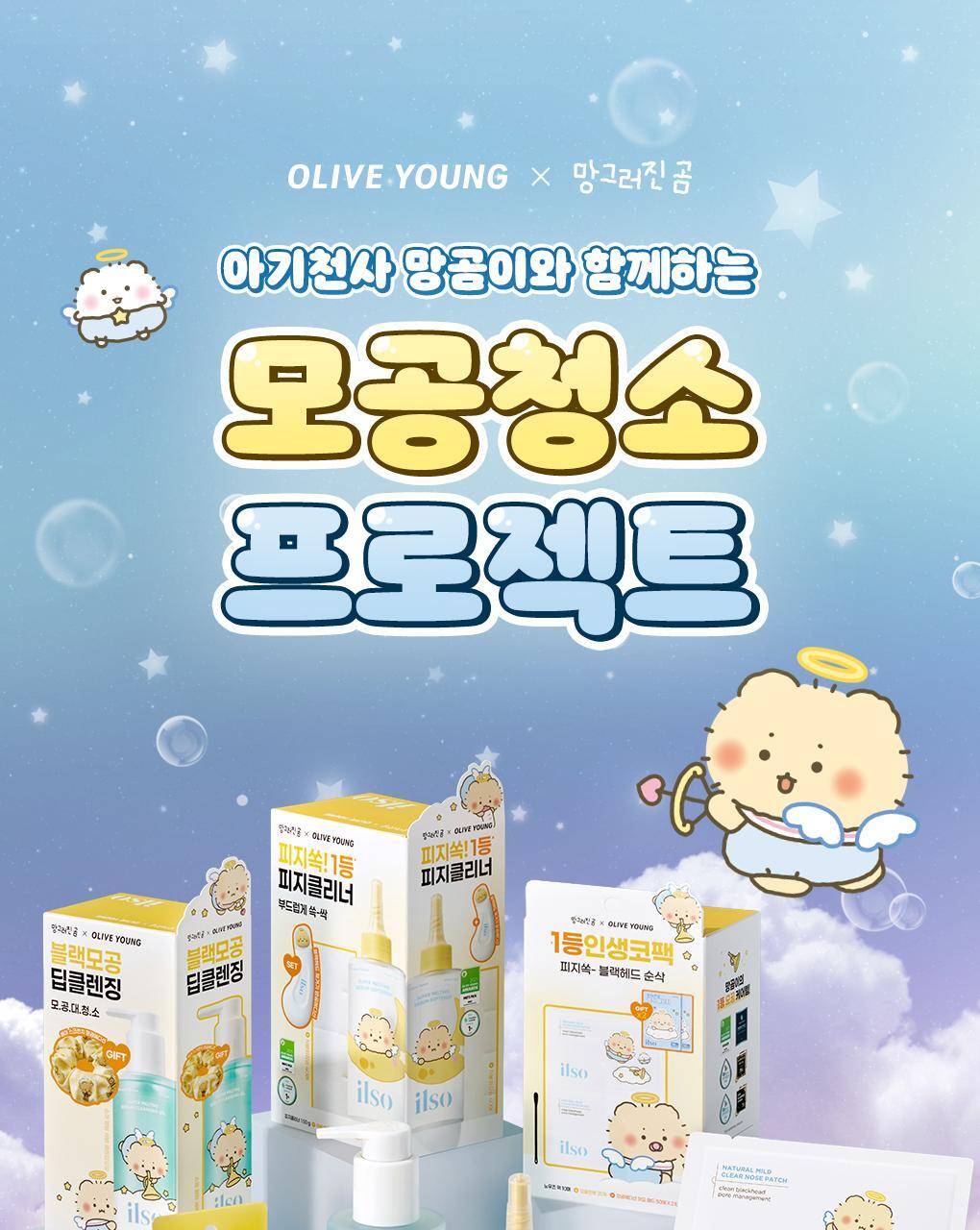 [2900K Sales/Second Co Pack] 10 pieces of Nervous Miled Clear Nouzu Pack