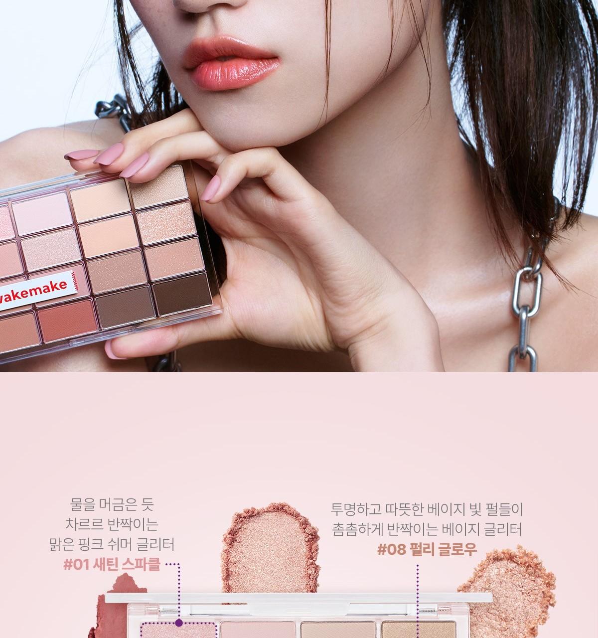 WAKEMAKE Soft Blurring Eye Palette - Palette de fards à paupières coréen