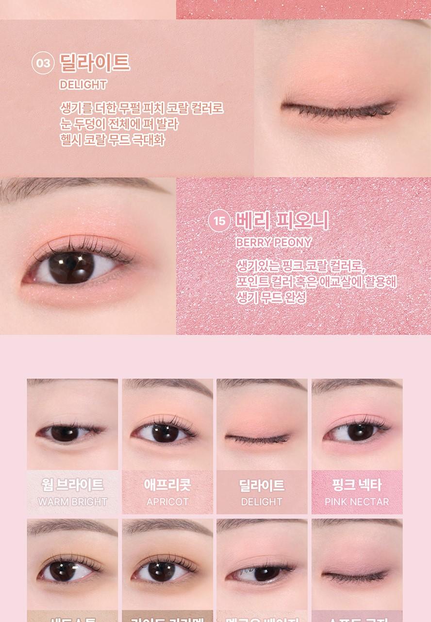 WAKEMAKE Soft Blurring Eye Palette - Palette de fards à paupières coréen