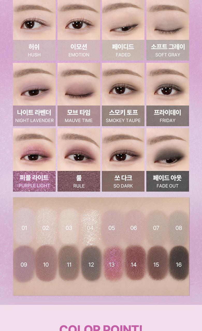 WAKEMAKE Soft Blurring Eye Palette - Palette de fards à paupières coréen